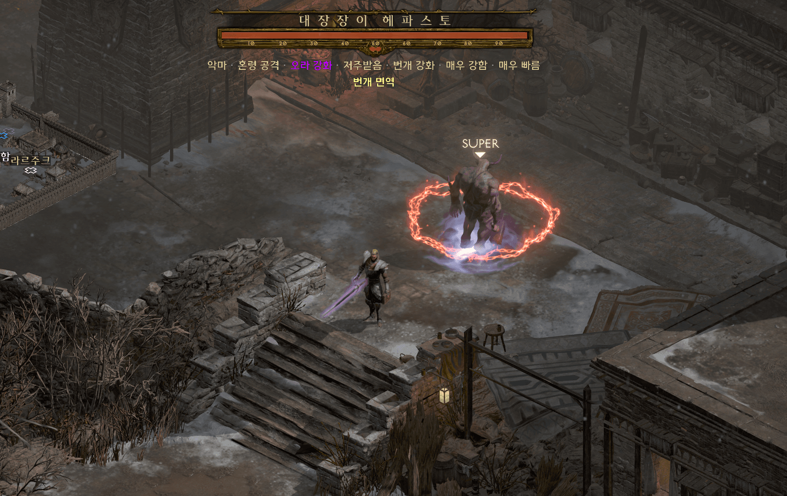 디아블로2 레저렉션 래더 15 #3